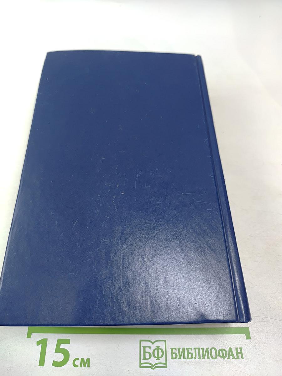 Комментарий к Уголовному кодексу Российской Федерации (постатейный)