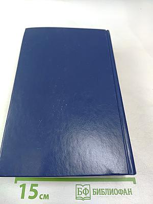 Комментарий к Уголовному кодексу Российской Федерации (постатейный)