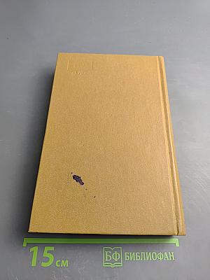 Писатели-декабристы в воспоминаниях современников Том первый