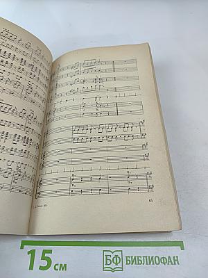 Репертуар для русских народных инструментов