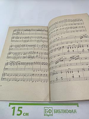 Репертуар для русских народных инструментов