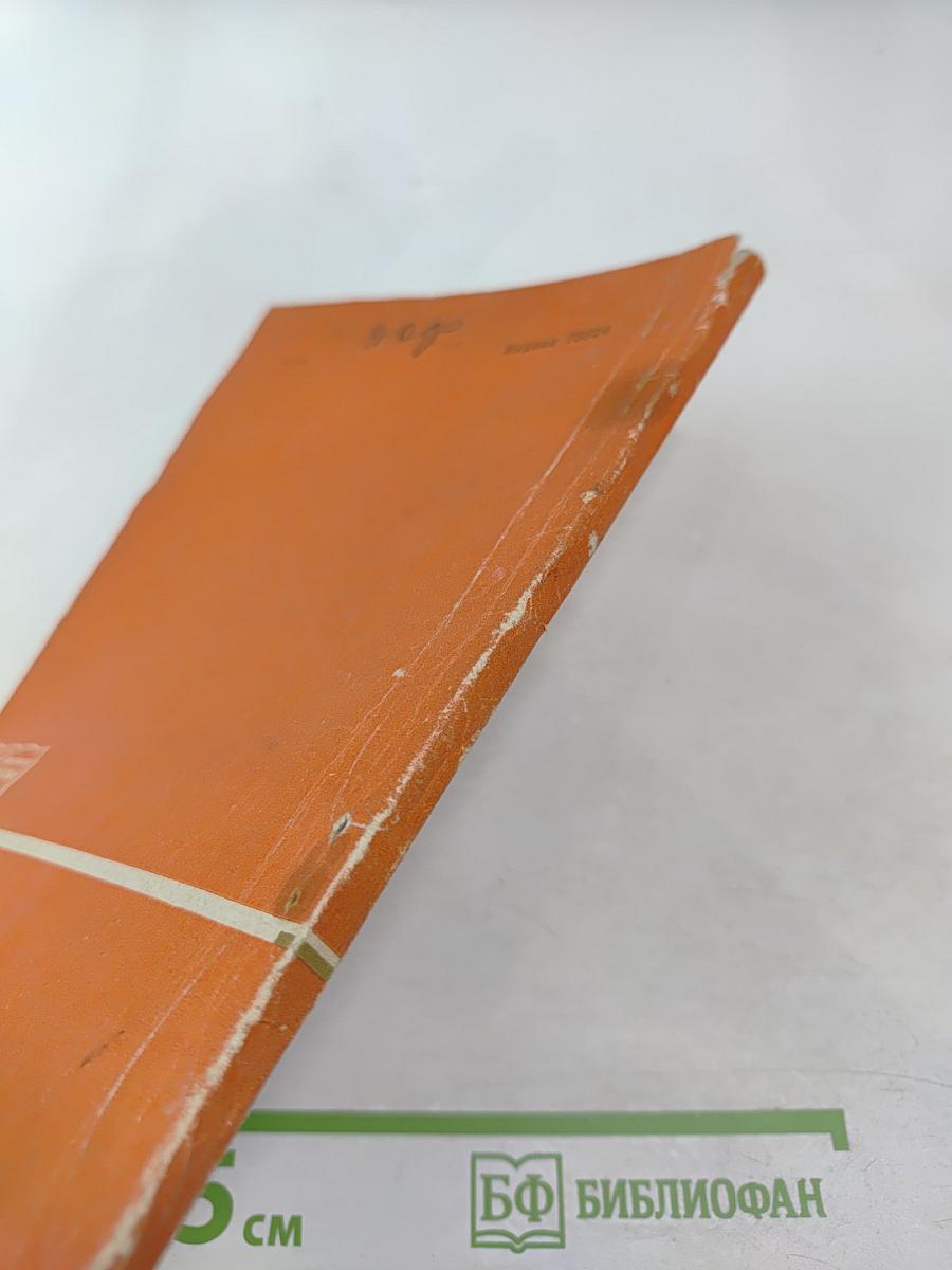 Репертуар для русских народных инструментов