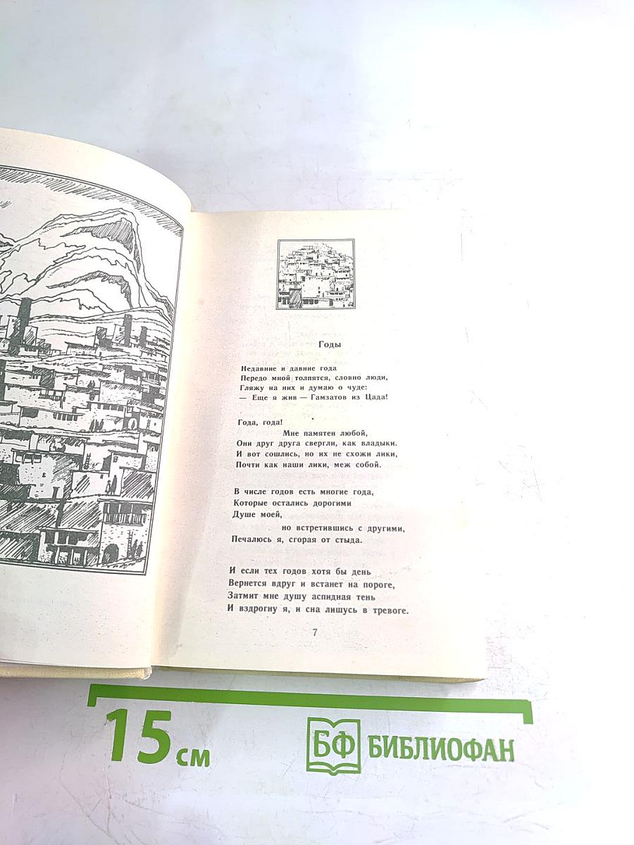 Последняя цена