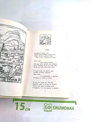 Последняя цена