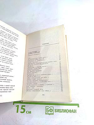 Последняя цена