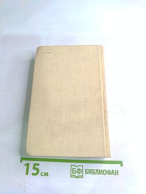 Последняя цена