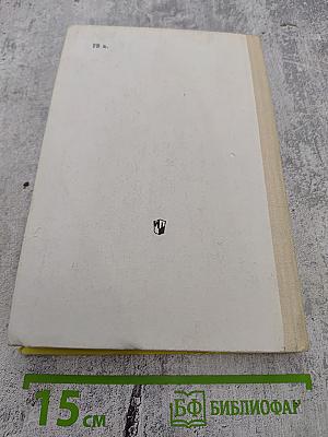 Московские математические олимпиады