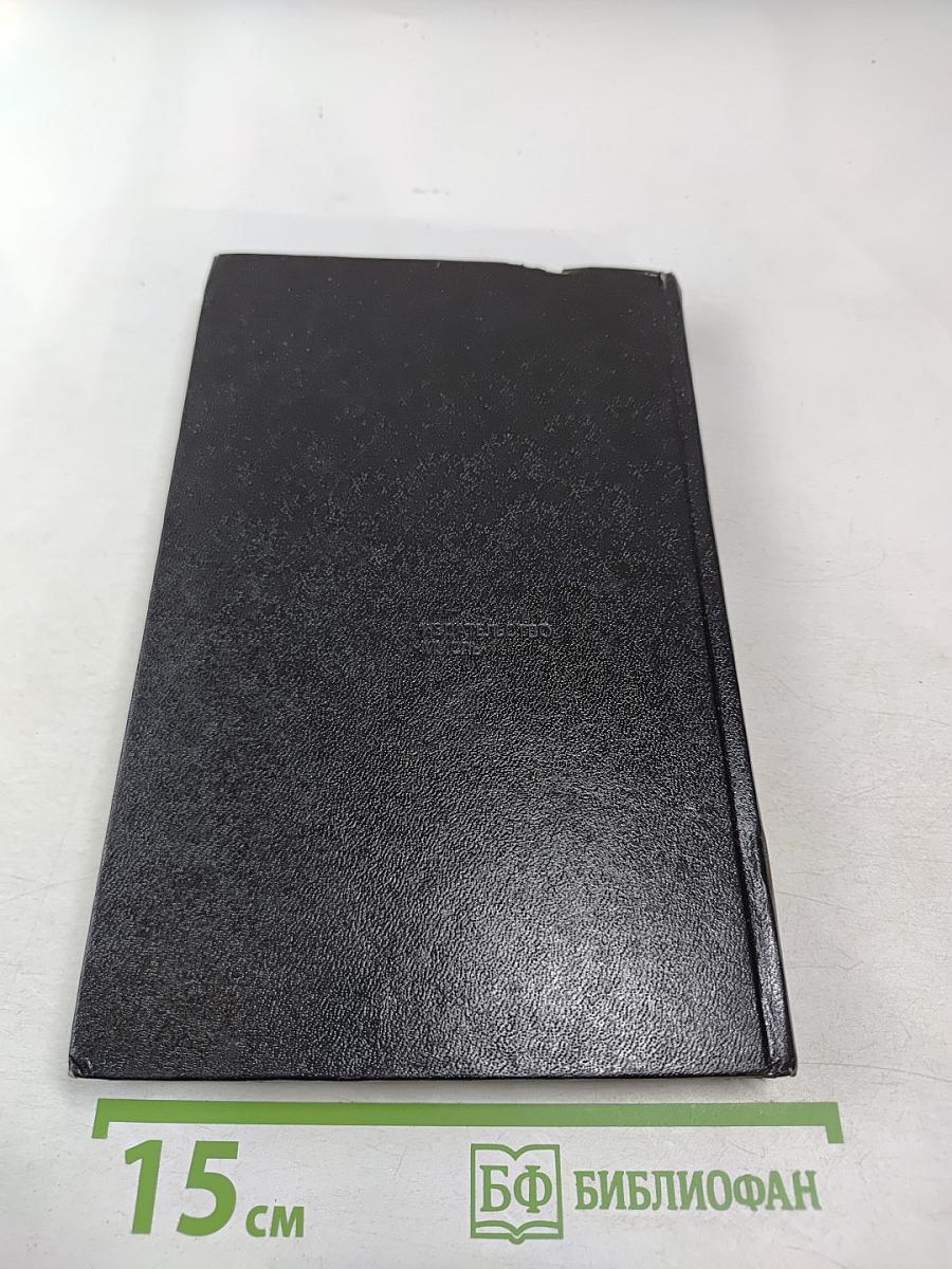 В дни блокады