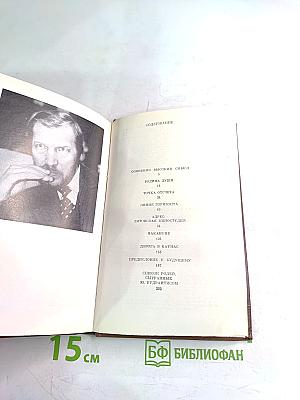 Юозас Будрайтис