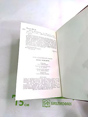 Юозас Будрайтис