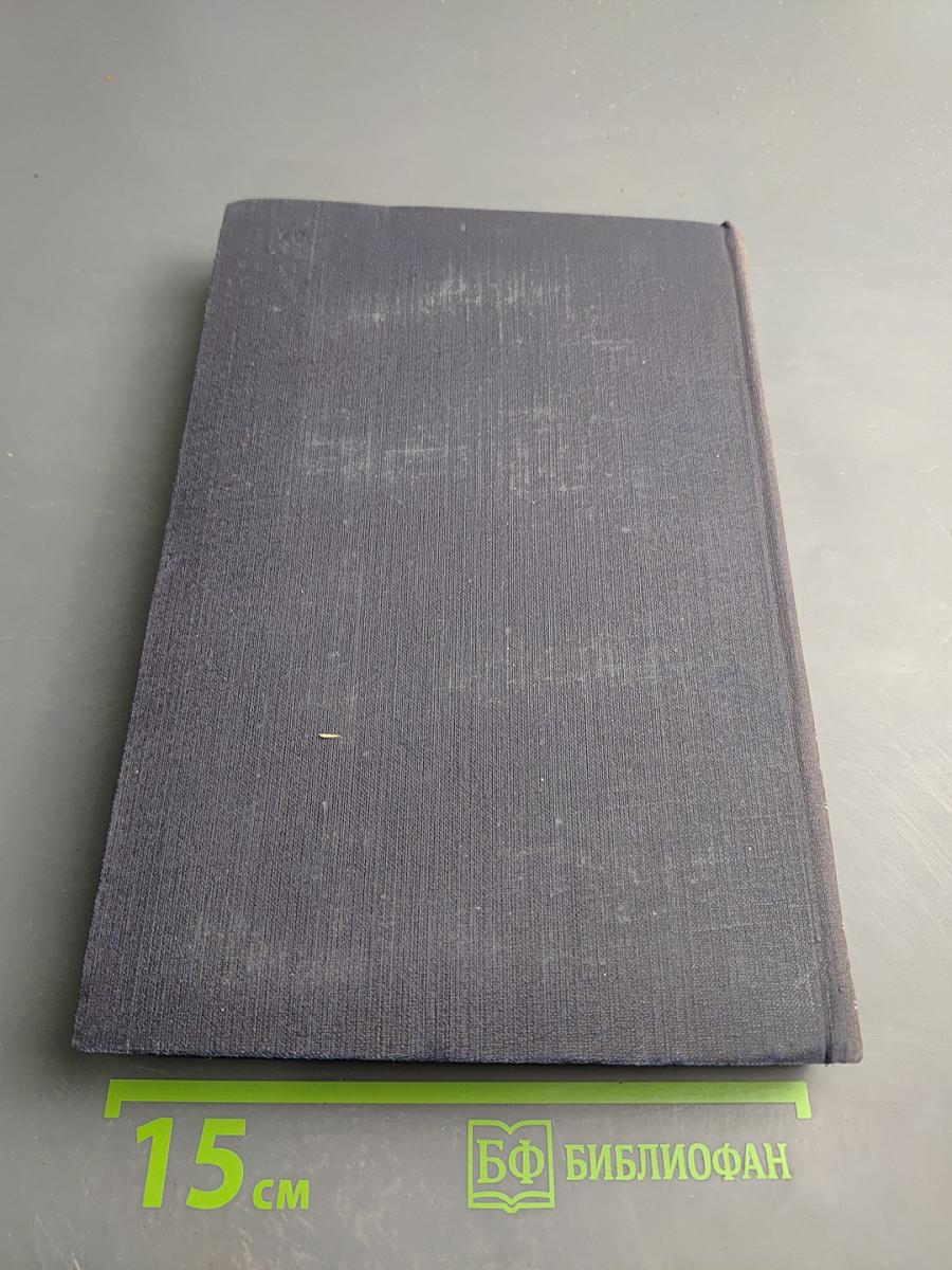 Письма о «Капитале»