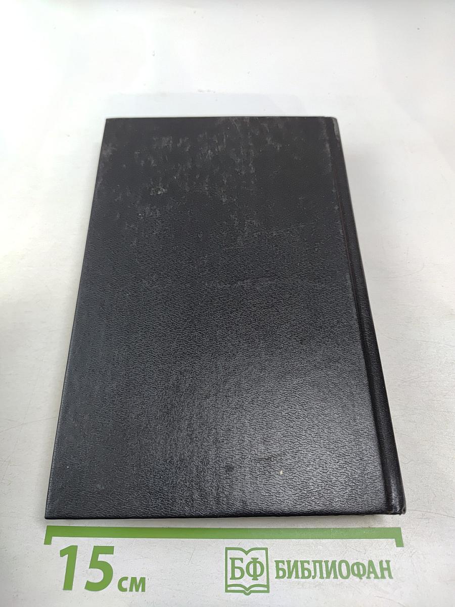 Мария Антуанетта. Портрет ординарного характера