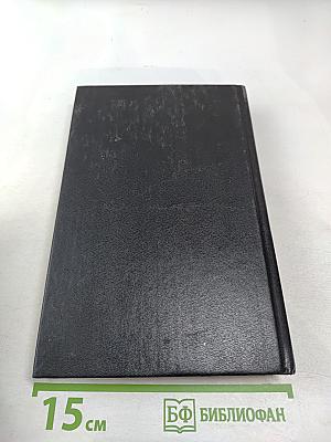 Мария Антуанетта. Портрет ординарного характера