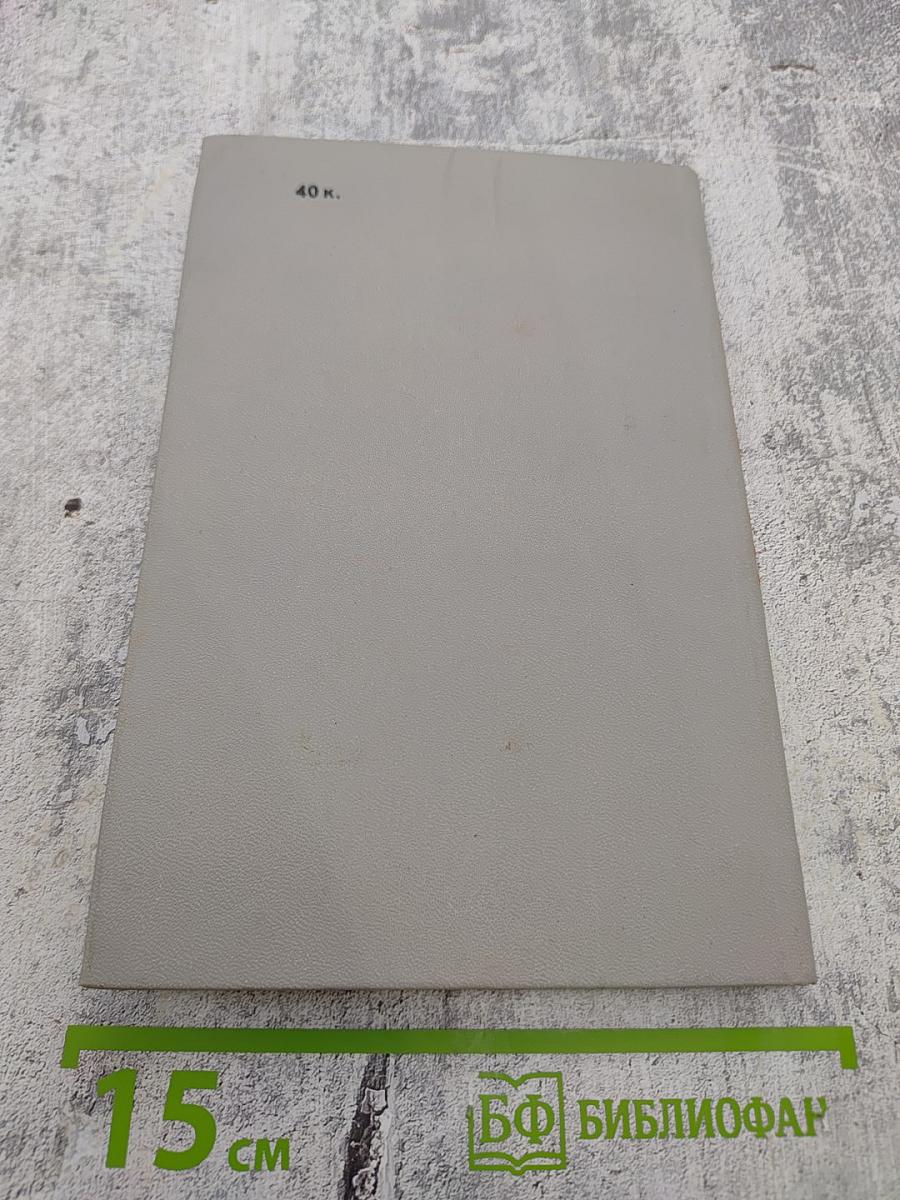 Незабываемый Рыбачий