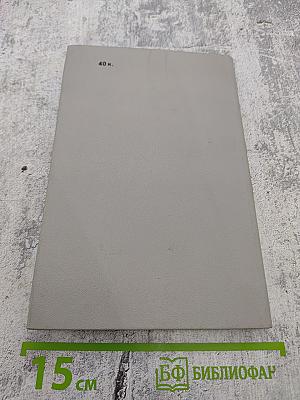 Незабываемый Рыбачий