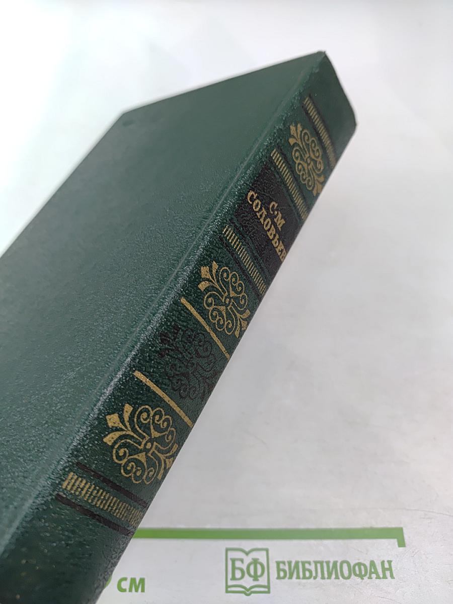 Чтения и рассказы по истории России