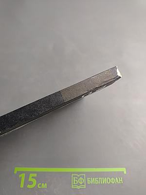 По следам невидимок