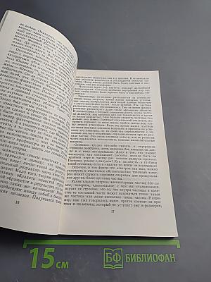 Кварки, Протоны, Вселенная