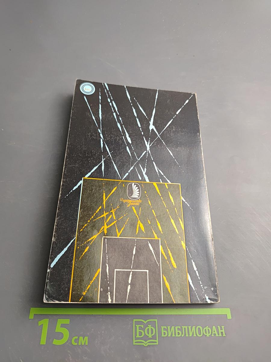 Кварки, Протоны, Вселенная