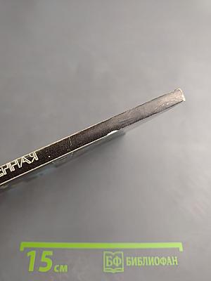 Кварки, Протоны, Вселенная