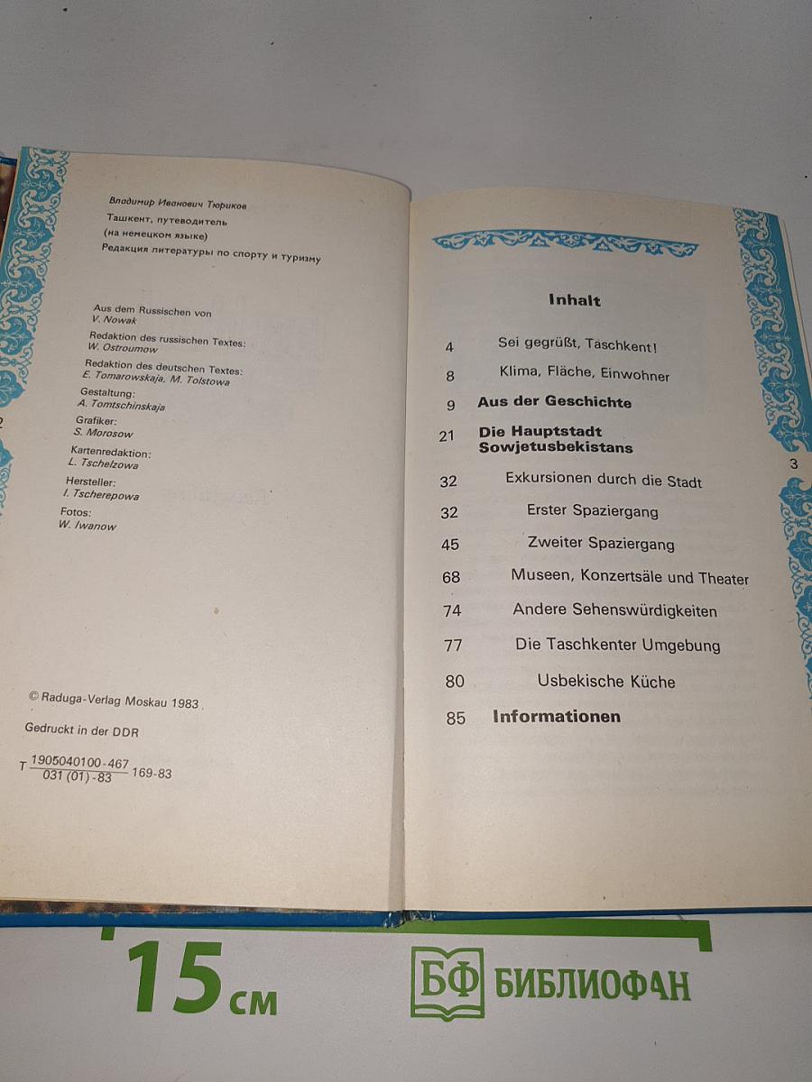 Taschkent Reiseführer
