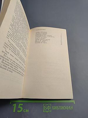 За школьной партой