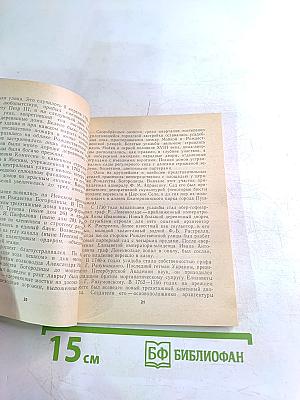 Казанская площадь