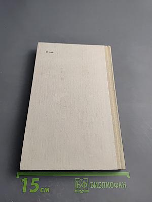 Сборник задач по методам вычислений