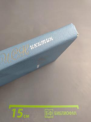 Собрание сочинений в двух томах. Том 1