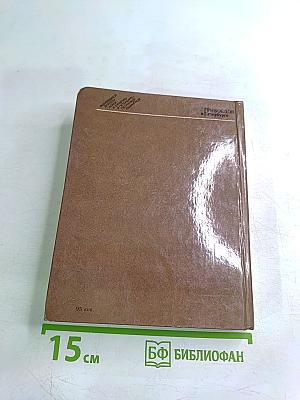 Грибоедов в Петербурге