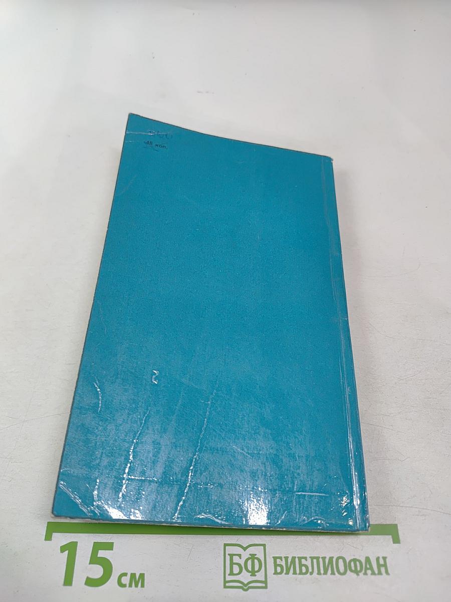 Паломничество Чайльд-Гарольда