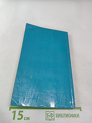 Паломничество Чайльд-Гарольда