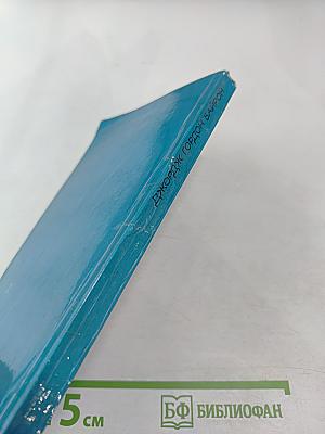 Паломничество Чайльд-Гарольда