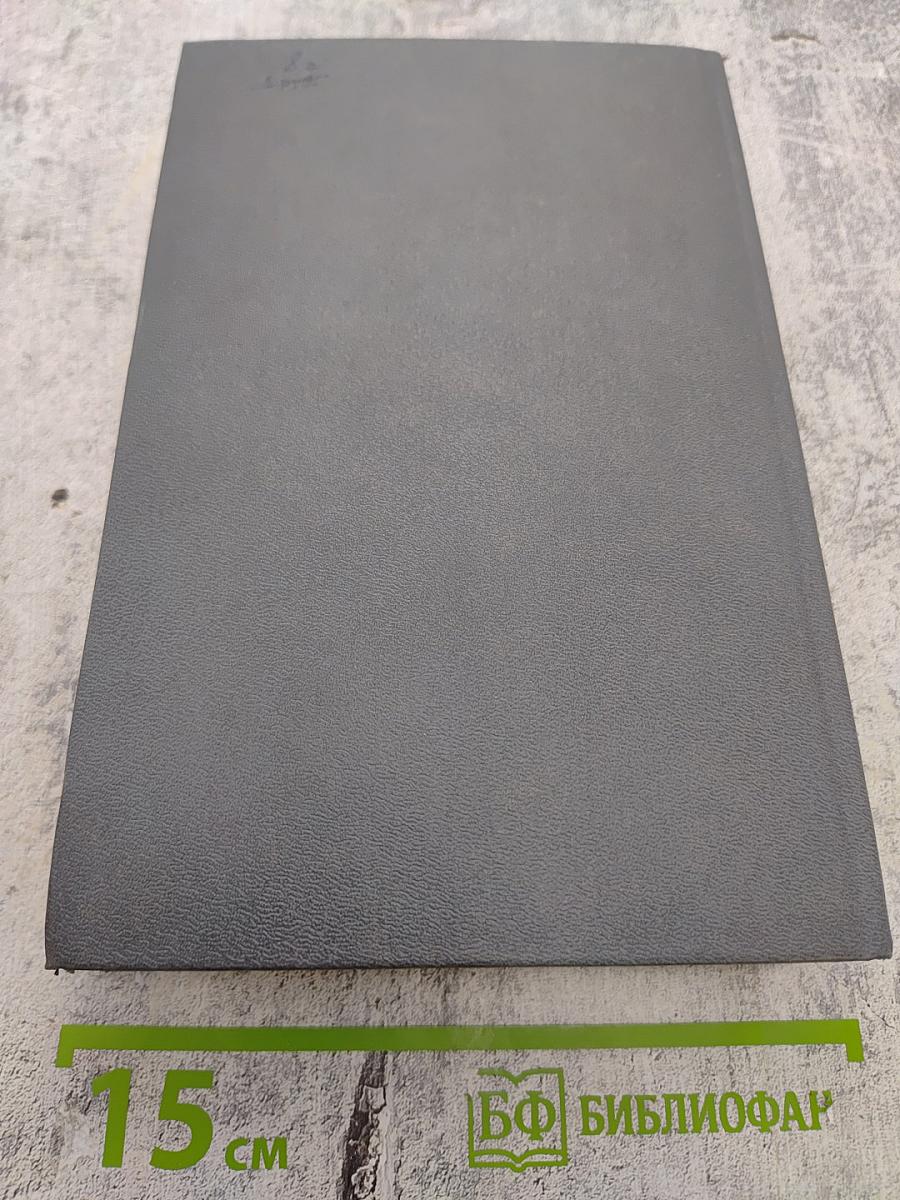 Первенцы свободы