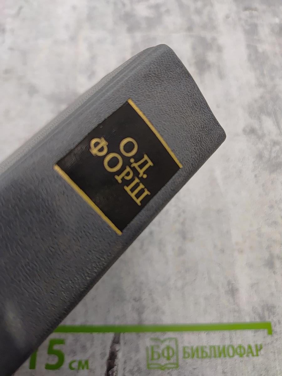 Первенцы свободы