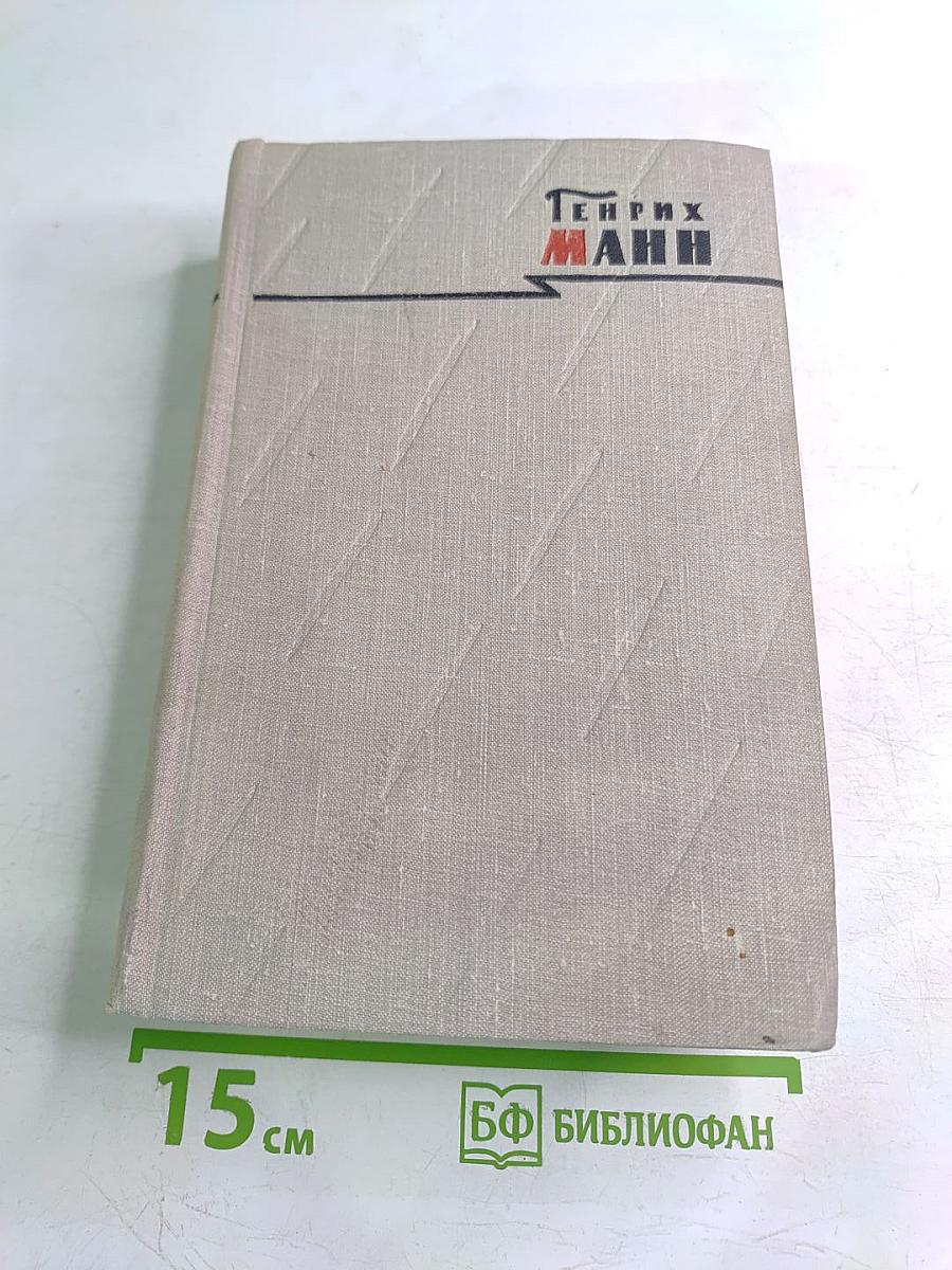 Сочинения. Том восьмой. Литературная критика и публицистика