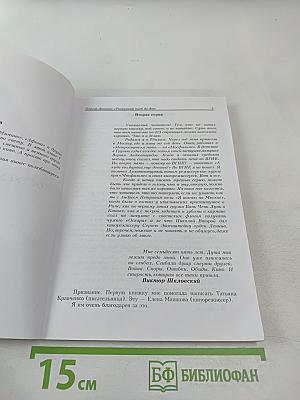 Тостуемый пьет до дна