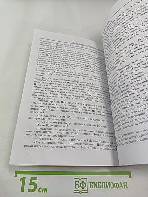 Тостуемый пьет до дна