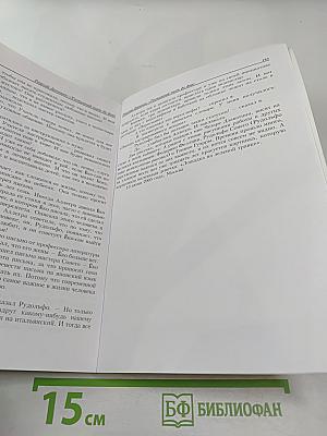 Тостуемый пьет до дна