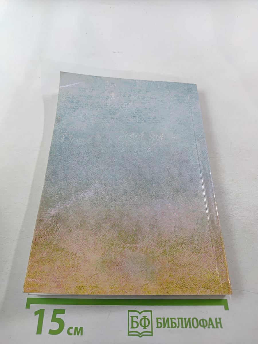 Тостуемый пьет до дна