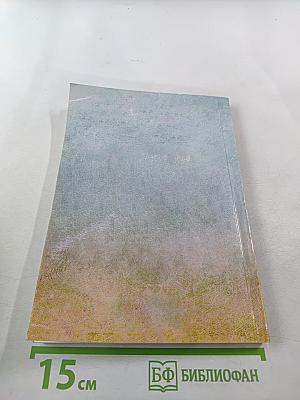 Тостуемый пьет до дна