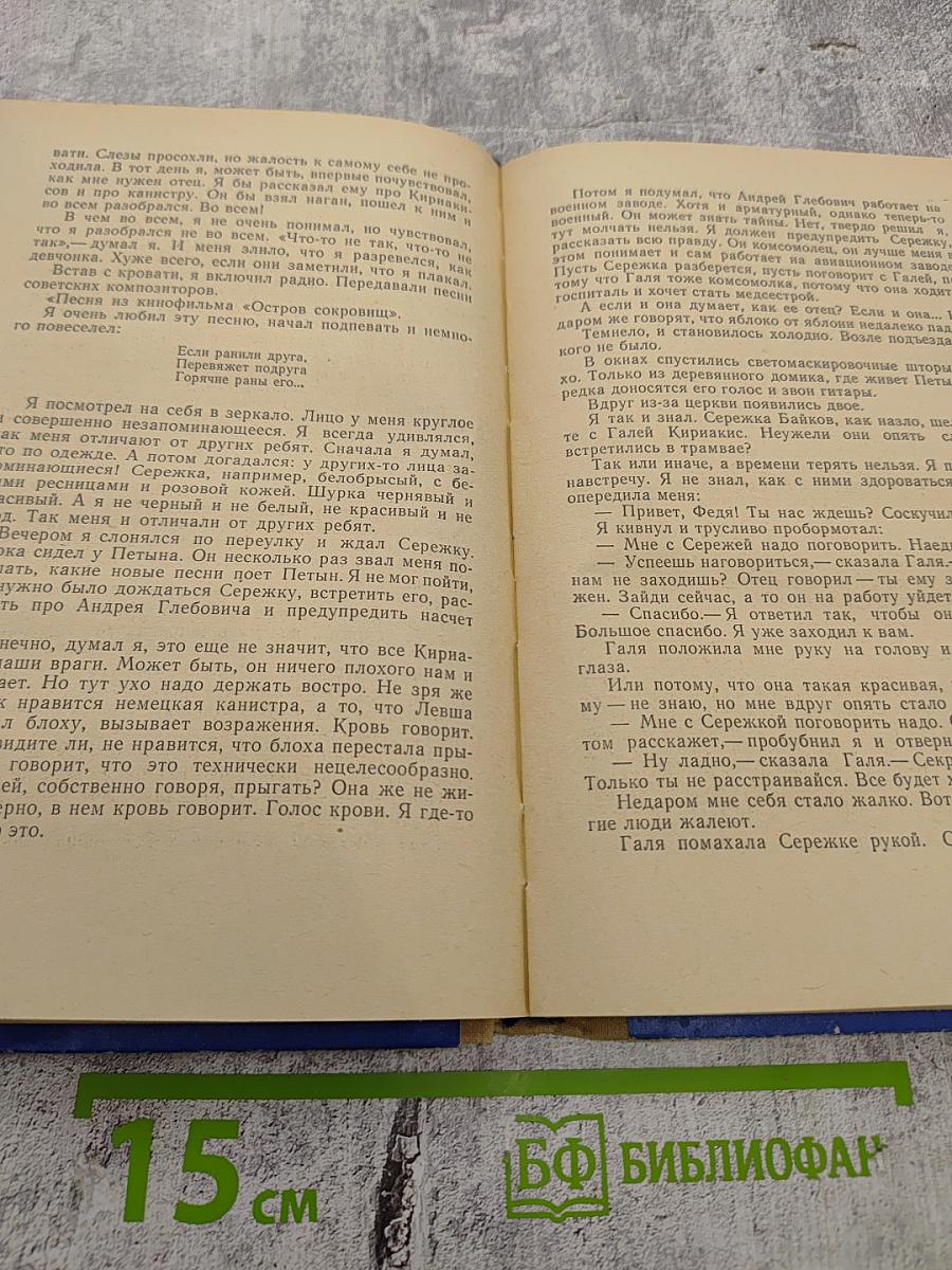 Скворечник, в котором не жили скворцы