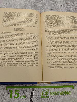 Скворечник, в котором не жили скворцы