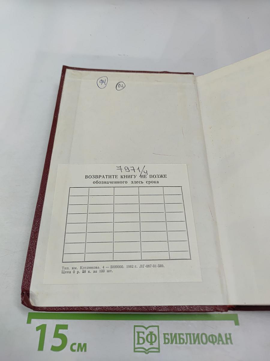 О войне и армии