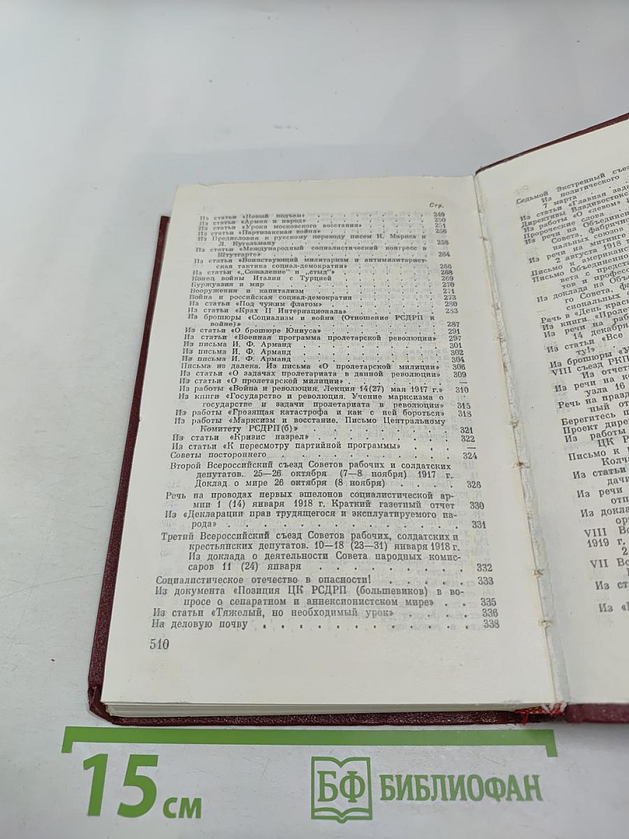 О войне и армии