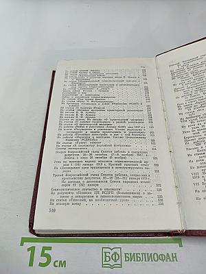 О войне и армии