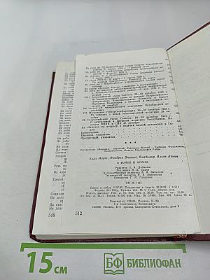 О войне и армии