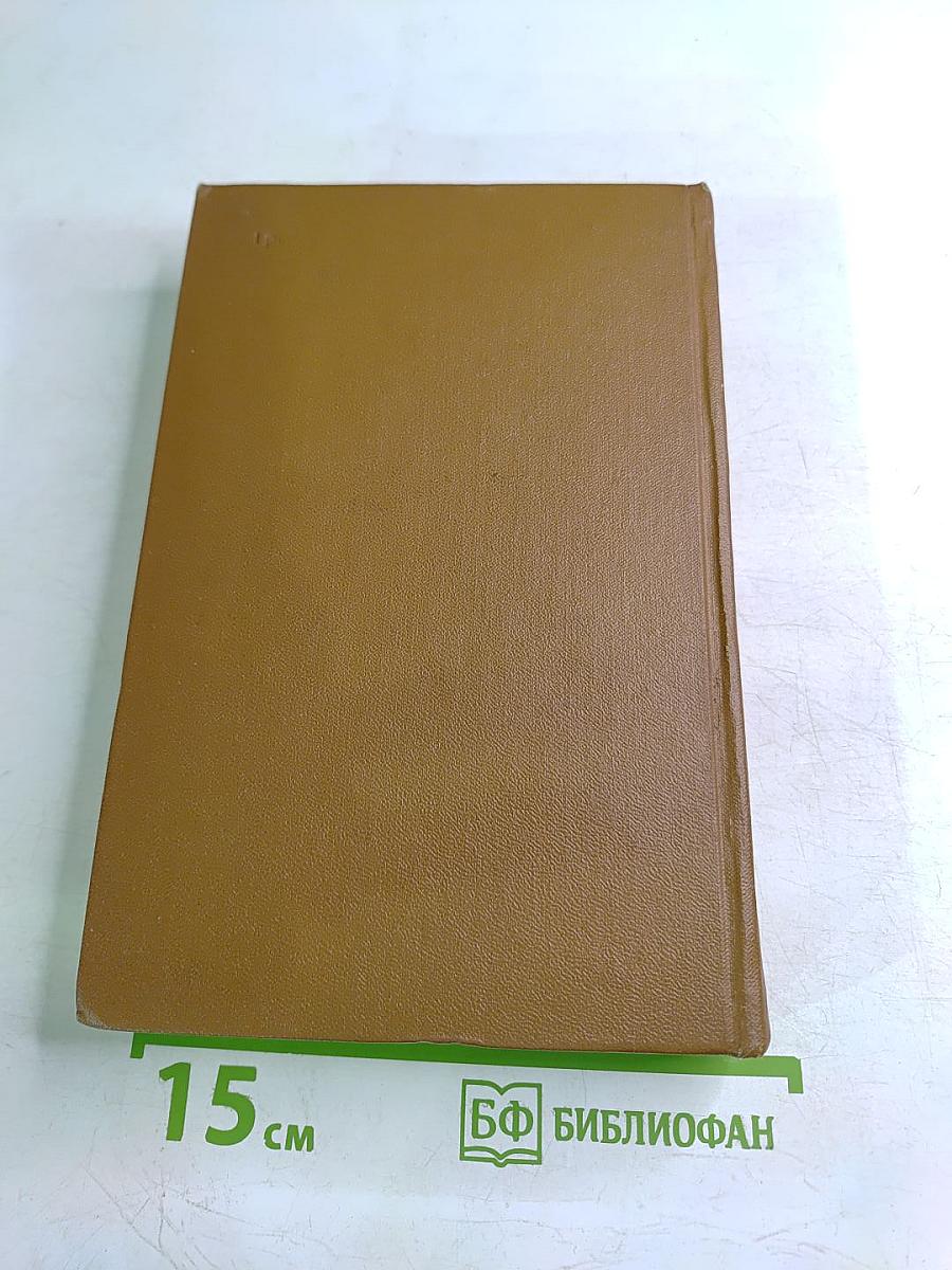 Собрание сочинений Том седьмой: История Пугачева. Исторические статьи и материалы. Воспоминания и дневники