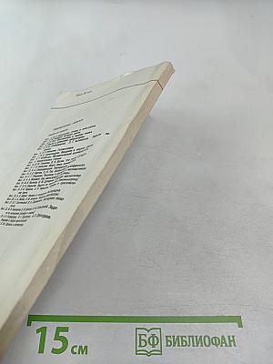 Шахматы и математика