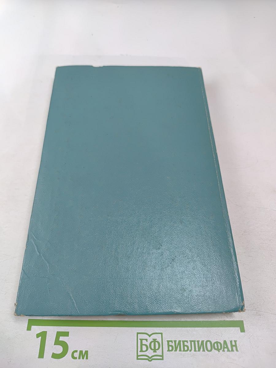 Пособие радиомеханику по ремонту телевизоров